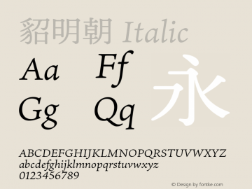 貂明朝 Italic  Font Sample
