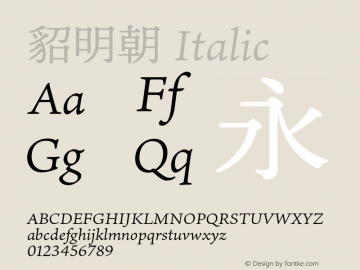 貂明朝 Italic 图片样张