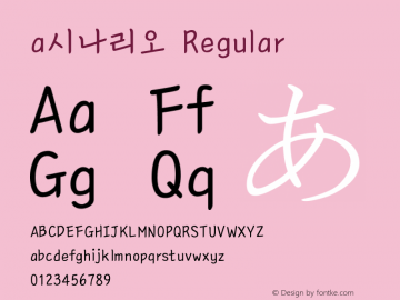 a시나리오 1.64, TTF FontTong, Only Windows Font Sample