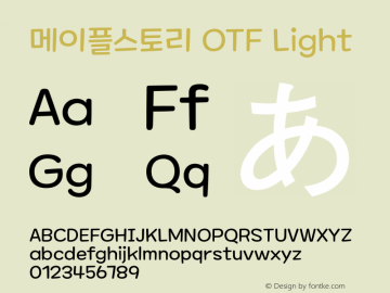 메이플스토리 OTF Light 图片样张
