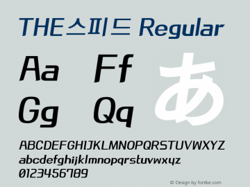 THE스피드 Version 1.00 Font Sample