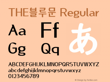 THE블루문 Version 1.0 Font Sample