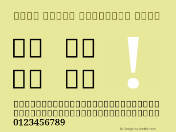 Noto Serif Gujarati Bold Version 2.000; ttfautohint (v1.8.2) Font Sample