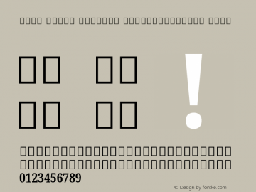 Noto Serif Sinhala ExtraCondensed Bold Version 2.001; ttfautohint (v1.8.2) Font Sample