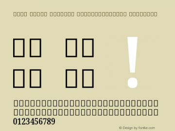 Noto Serif Sinhala ExtraCondensed SemiBold Version 2.001 Font Sample