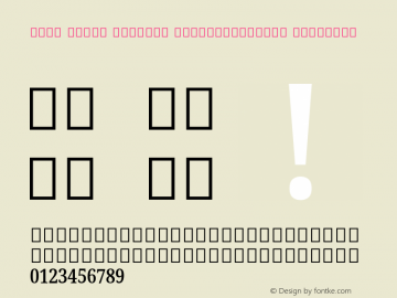 Noto Serif Sinhala ExtraCondensed SemiBold Version 2.001; ttfautohint (v1.8.2) Font Sample