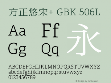 方正悠宋+ GBK 506L  Font Sample