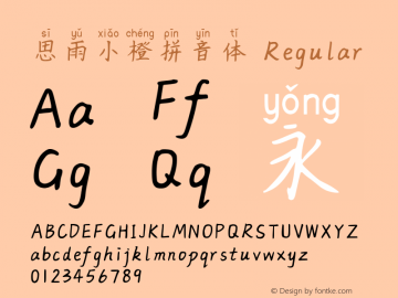 思雨小橙拼音体 Version 1.10;December 26, 2018;FontCreator 11.5.0.2427 64-bit图片样张