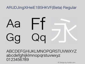 ARUDJingXiHeiE1B5HKVF(Beta) Version 1.00 - The font is released for beta test图片样张