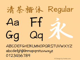 清茶楷体 Regular Version 1.000 2014 initial release Font Sample