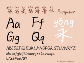 愿君安好拼音体 Version 1.30;September 8, 2018;FontCreator 11.5.0.2427 32-bit Font Sample