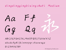 dingdingyingbixingshuti Medium Version 1.00 September 17, 2018, initial release Font Sample