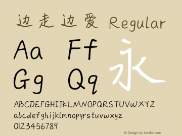 边走边爱 Version 1.01 Font Sample