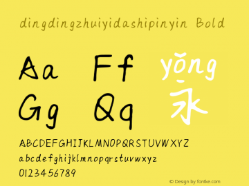 dingdingzhuiyidashipinyin Bold Version 1.00 November 27, 2018, initial release Font Sample