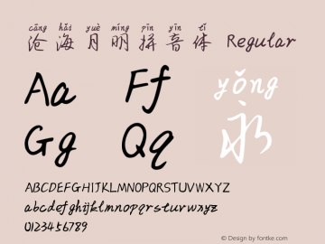 沧海月明拼音体 Version 1.20;December 17, 2018;FontCreator 11.5.0.2427 32-bit Font Sample