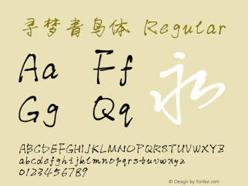 寻梦青鸟体 Regular Version 001.000 Font Sample
