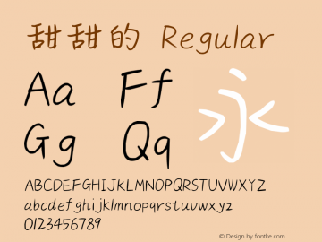 甜甜的 Version 1.00 Font Sample