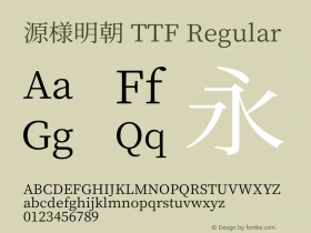 源様明朝 TTF Regular  Font Sample