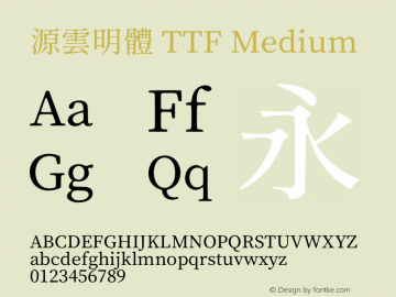 源雲明體 TTF Medium  Font Sample