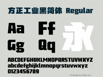 方正工业黑简体 Version 2.00 Font Sample