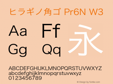 ヒラギノ角ゴ Pr6N W3  Font Sample