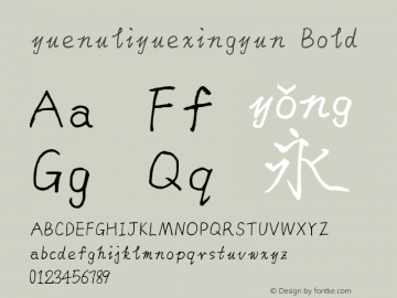 yuenuliyuexingyun Bold Version 1.00 January 19, 2019, initial release Font Sample