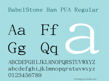 BabelStone Han PUA Version 1.071;June 18, 2017 Font Sample