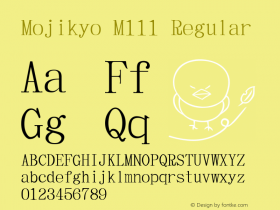 Mojikyo M111 Version 2.11 Font Sample