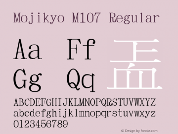 Mojikyo M107 Version 2.11 Font Sample