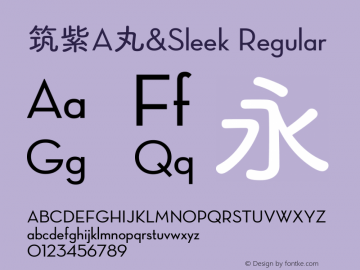 筑紫A丸&Sleek Version 3.000(M) {DfLp-URBC-66E7-7FBL-FXFA}图片样张