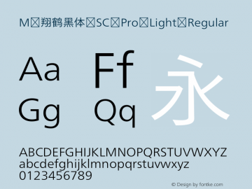 M 翔鹤黑体 SC Pro Light Version 1.00图片样张