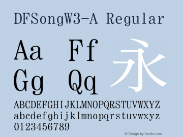 DFSongW3-A Version 3.300(M) {DfLp-URBC-66E7-7FBL-FXFA} Font Sample