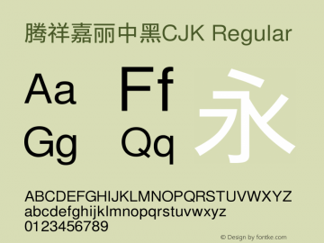 腾祥嘉丽中黑CJK Version  1.19 Font Sample