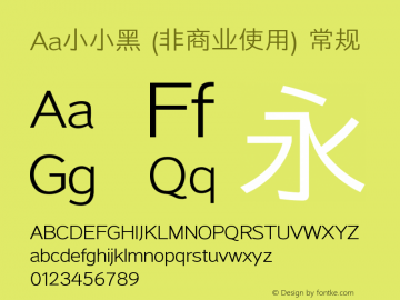 Aa小小黑 (非商业使用) Version 1.000 Font Sample