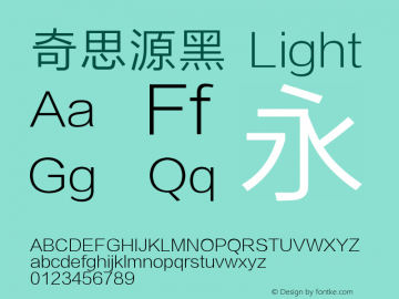 奇思源黑 Light Version 1.00 September 17, 2014, initial release Font Sample