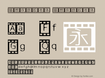 喵想夜茴胶卷体 Version 1.00 September 12, 2014, initial release Font Sample