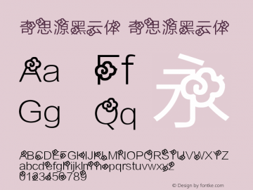 奇思源黑云体 Version 1.00 Font Sample