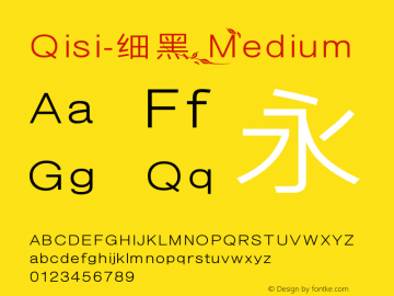 Qisi-细黑 Medium Version 2.00 August 26, 2014 Font Sample