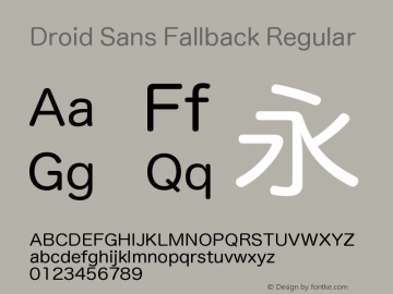 Droid Sans Fallback Version 1.00c图片样张