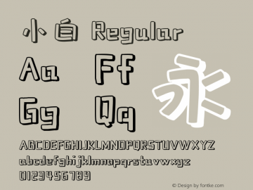 小白 Version 1.00 Font Sample