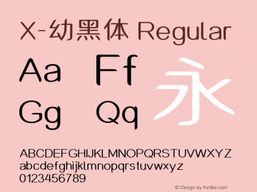 X-幼黑体 Version 1.00 Font Sample