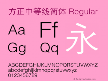 方正中等线简体 2.00 Font Sample