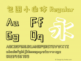 包图小白体 Version 1.00 Font Sample