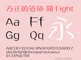 方正的达体 简 Light 图片样张