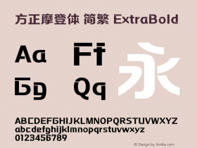 方正摩登体 简繁 ExtraBold  Font Sample