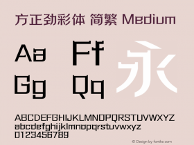 方正劲彩体 简繁 Medium  Font Sample