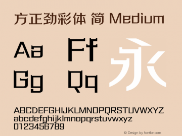 方正劲彩体 简 Medium  Font Sample