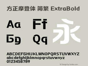 方正摩登体 简繁 ExtraBold  Font Sample