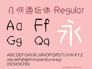 几何酒坛体 Version 1.00 本字库版权属于叶立群，个人试用免费，商用请联系叶立群本人，手机：13817691458  QQ:805090510 邮箱：805090510@qq.com  网站：www.jiheziti.com Font Sample