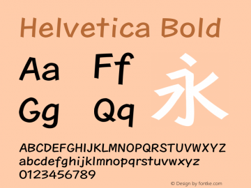Helvetica Bold Version 1.3 (Hewlett-Packard) Font Sample